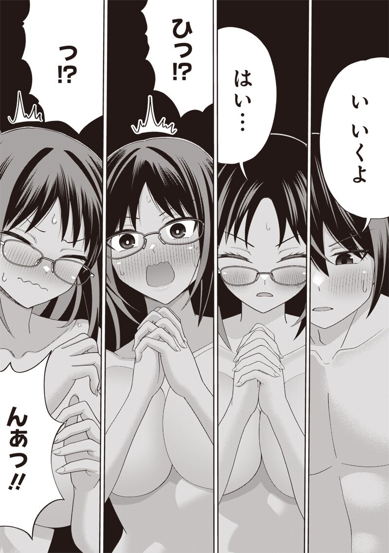 DOKUSHIN KIZOKU ~DANJOHI 1:99 SEKAI NO AKUYAKU REISOKU~ RAW Chapter 6.1 page 10 - nihonkuni.com