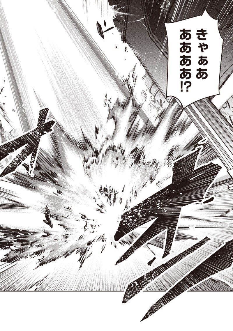 NISHUME KENJA NO EIYUTAN: UMAREKAWATTA SAIKYO, ZENSE DE KITAETA MAHOU DE GAKUEN MUSO SURU - RAW Chapter 15.1 - Page 12