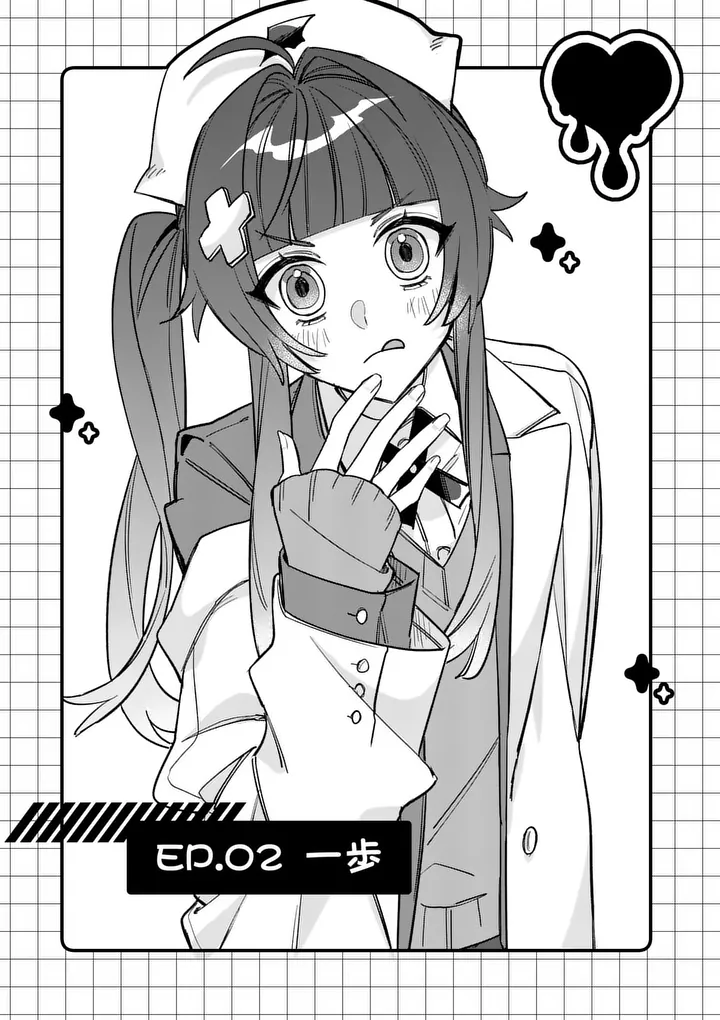 KYUDAITEN DEMO SEISHUN WO! Chapter 2 page 5 - nihonkuni.com