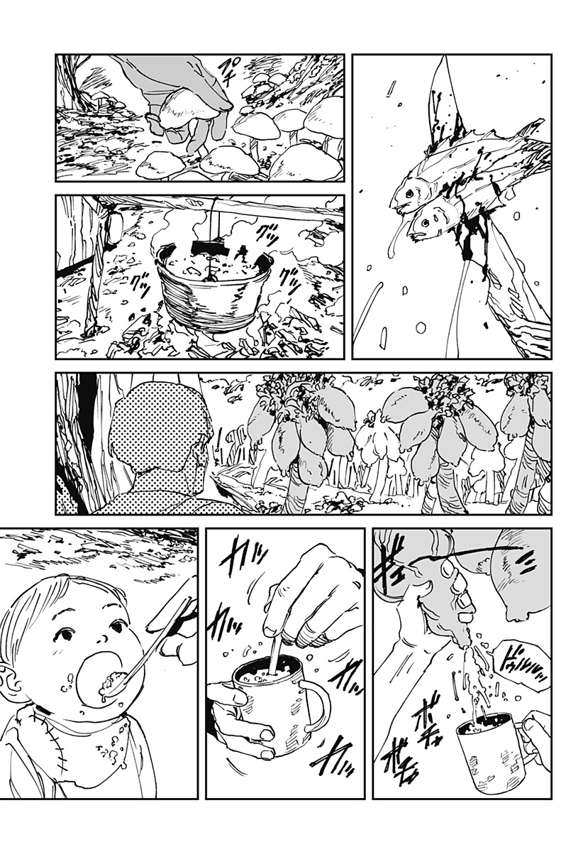 MAD (OOTORI YUUSUKE) Chapter 52 page 5 - nihonkuni.com