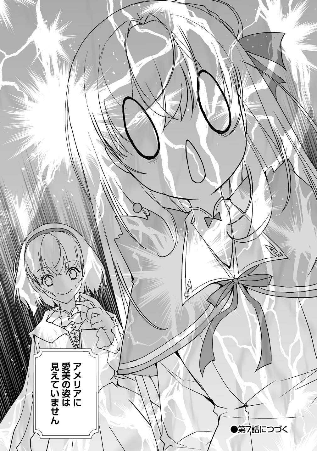 TENSEI YOUJO WA AIBYOU TO NONBIRI TABI WO SURU Chapter 6 page 28 - nihonkuni.com
