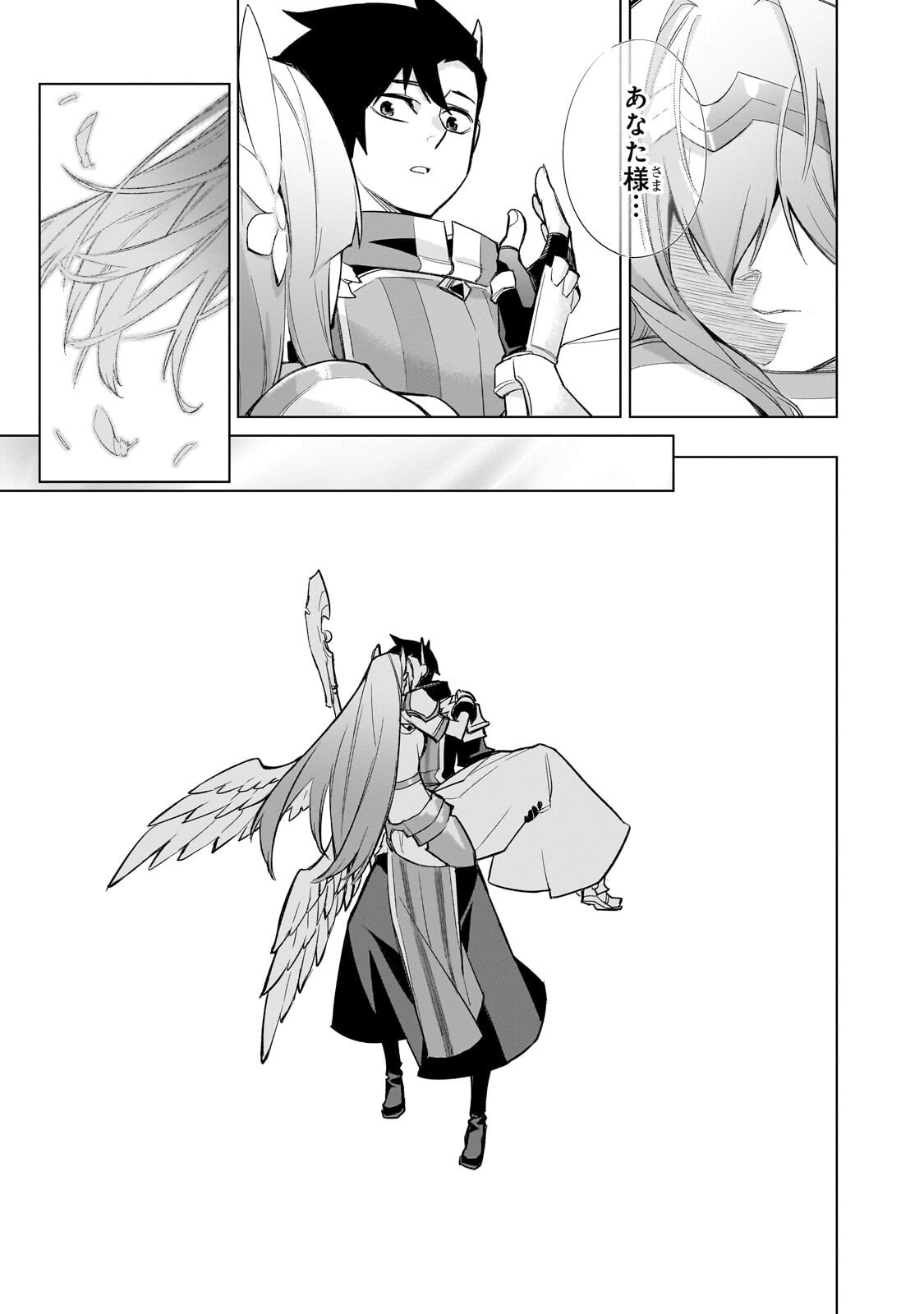 KURO NO SHOUKANSHI - RAW Chapter 195 page 11 - nihonkuni.com