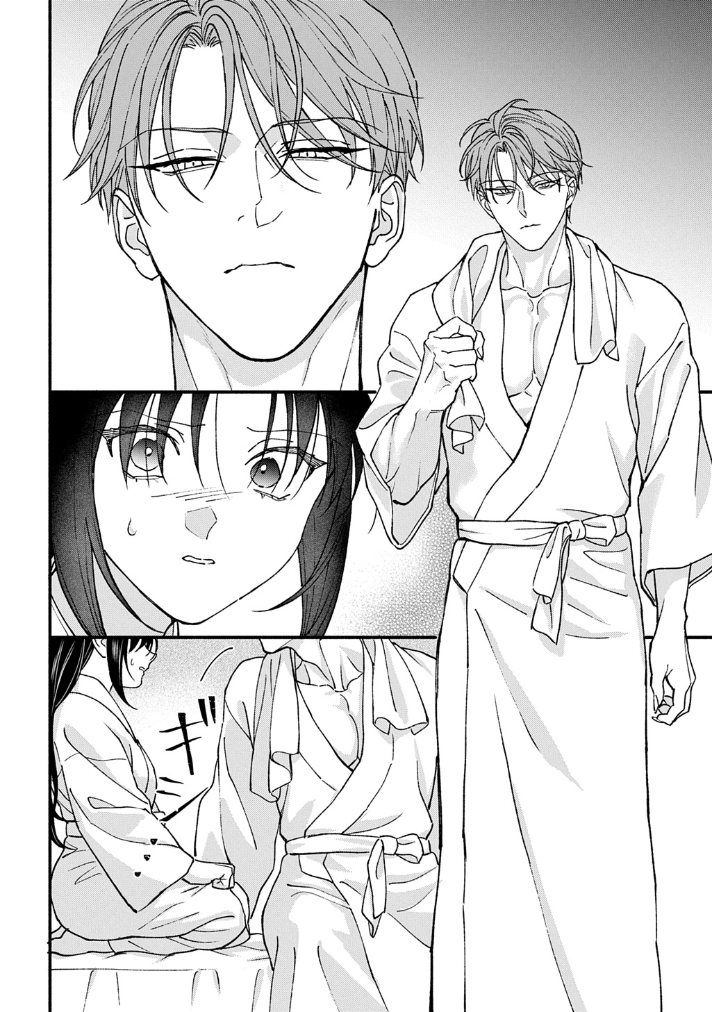 CHIMI NO HANAYOME ―― HAHA WO KOROSHITA OTOKO NI TOTSUGU HANASHI Chapter 2 page 22 - nihonkuni.com