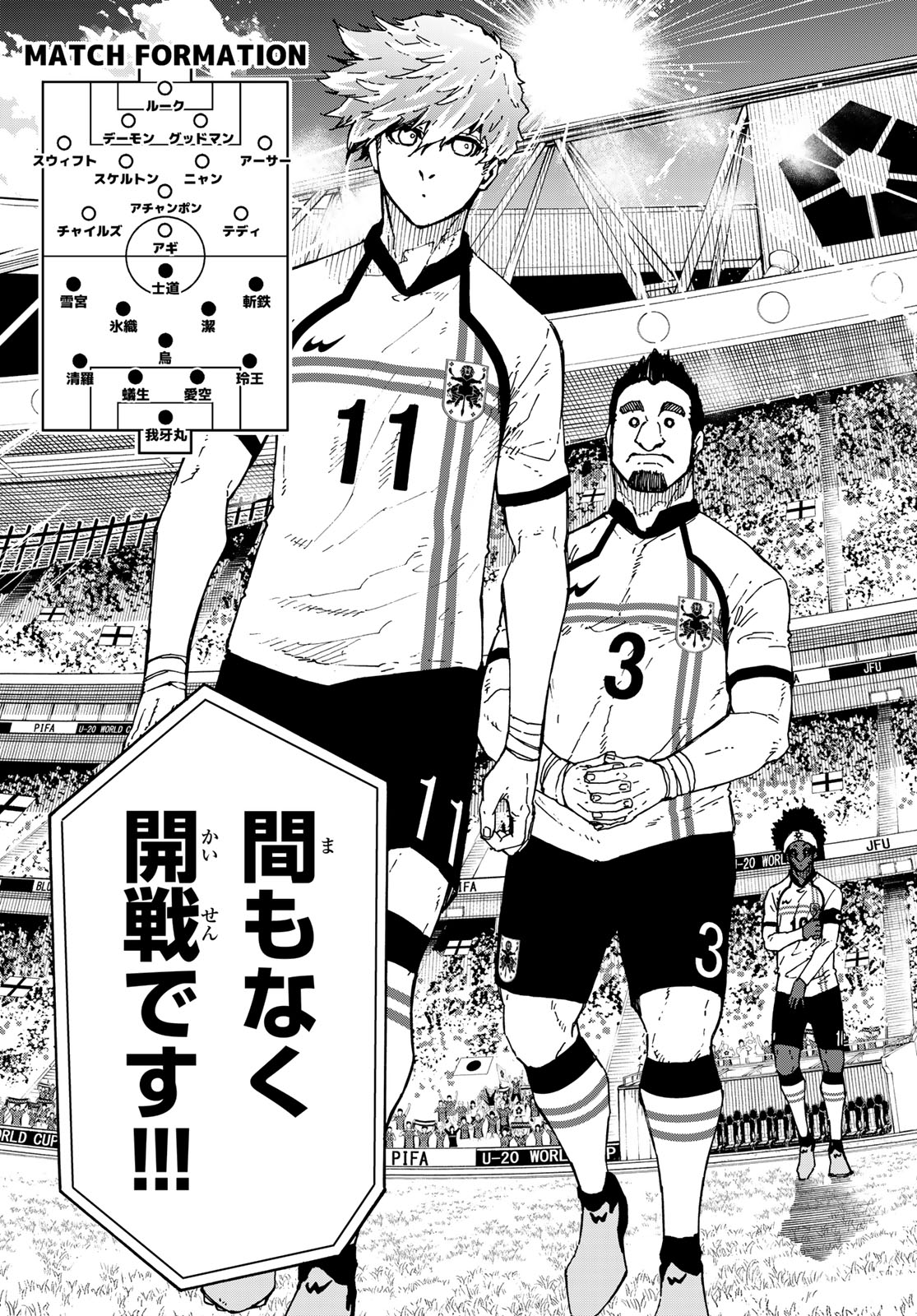 BLUE LOCK - RAW Chapter 355 page 3 - nihonkuni.com