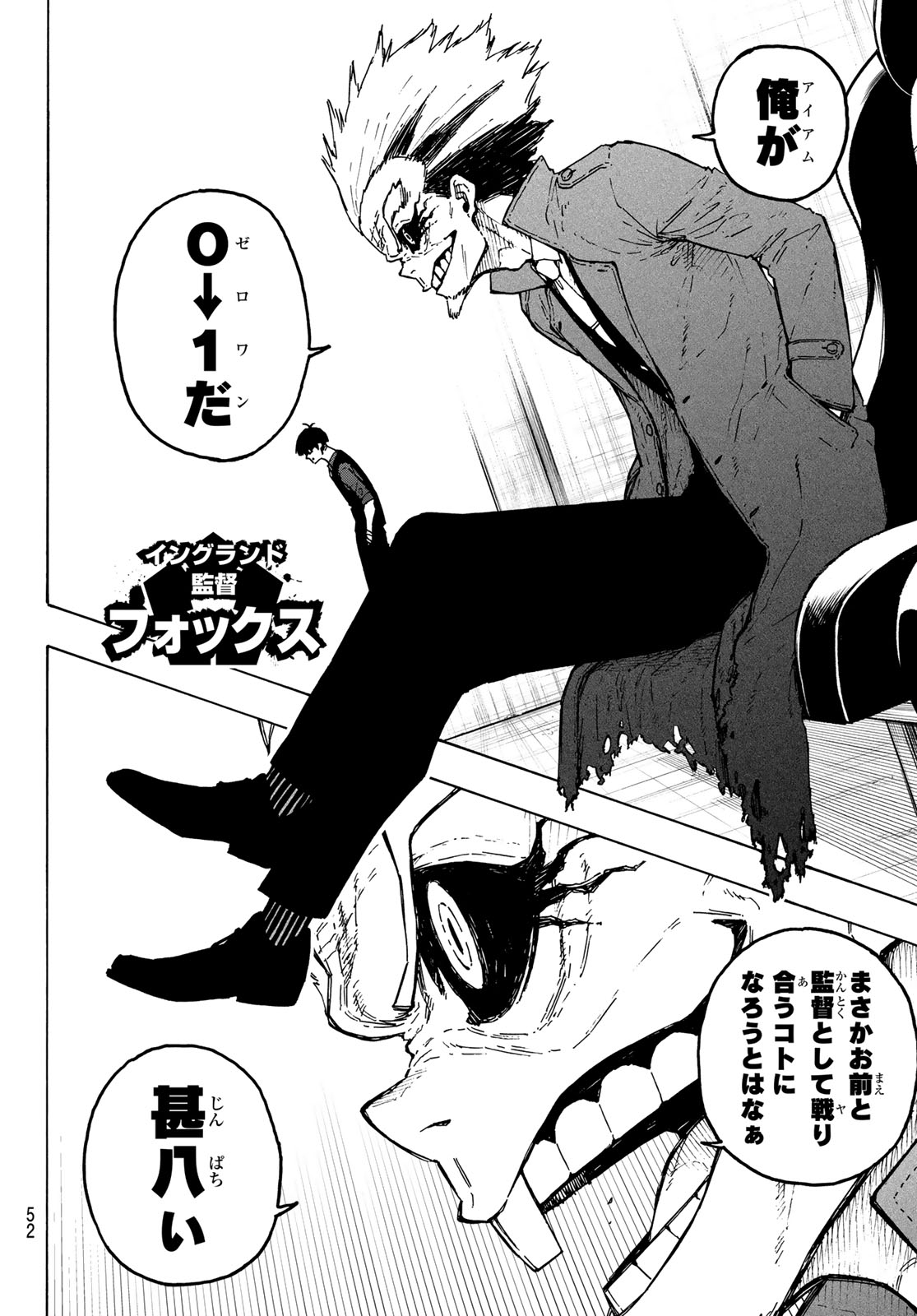 BLUE LOCK - RAW Chapter 355 page 6 - nihonkuni.com
