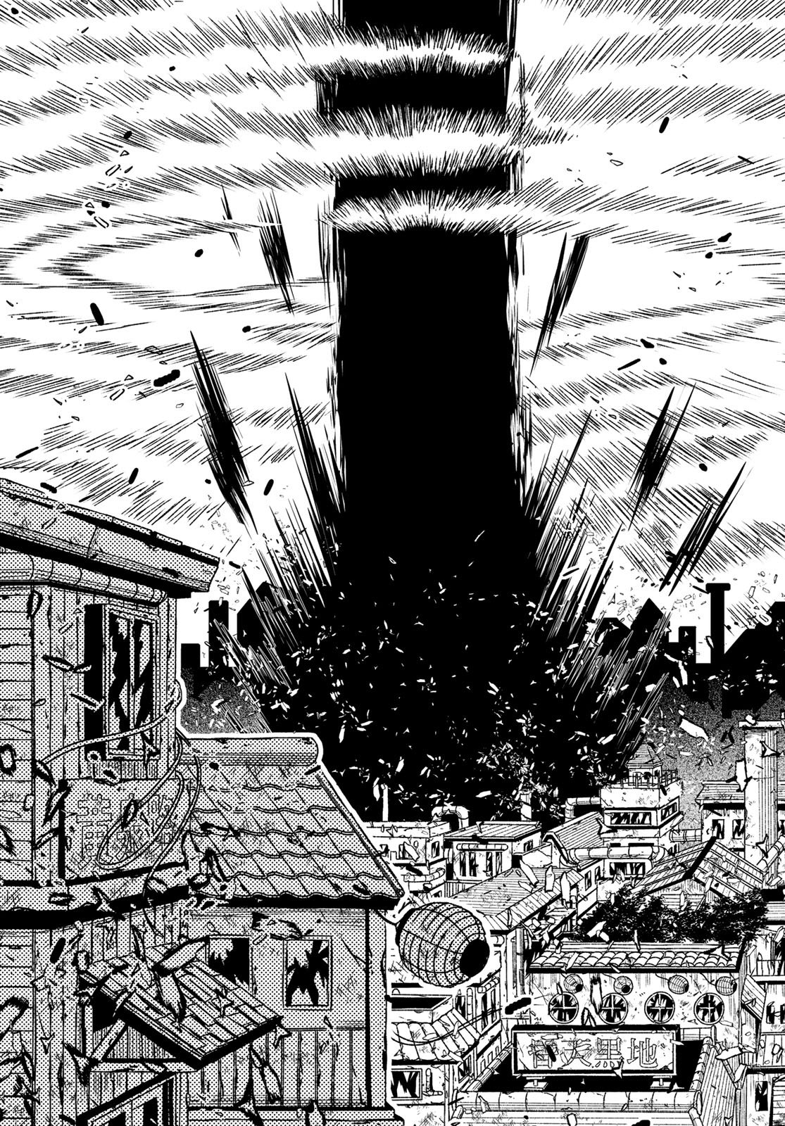 URA TOKYO NO OSOROSHI DOKORO Chapter 18 page 17 - nihonkuni.com