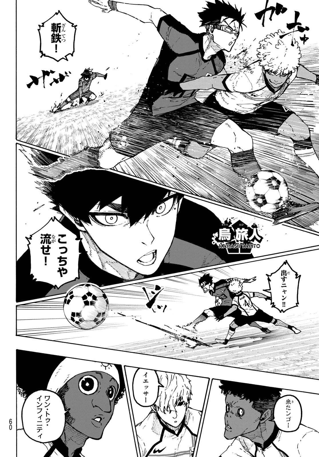 BLUE LOCK - RAW Chapter 355 page 14 - nihonkuni.com