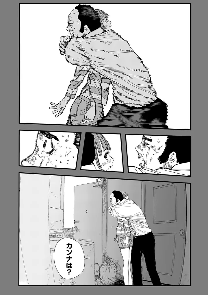 TEN-GOKU 2.0 Chap 30.2 - Pic 10