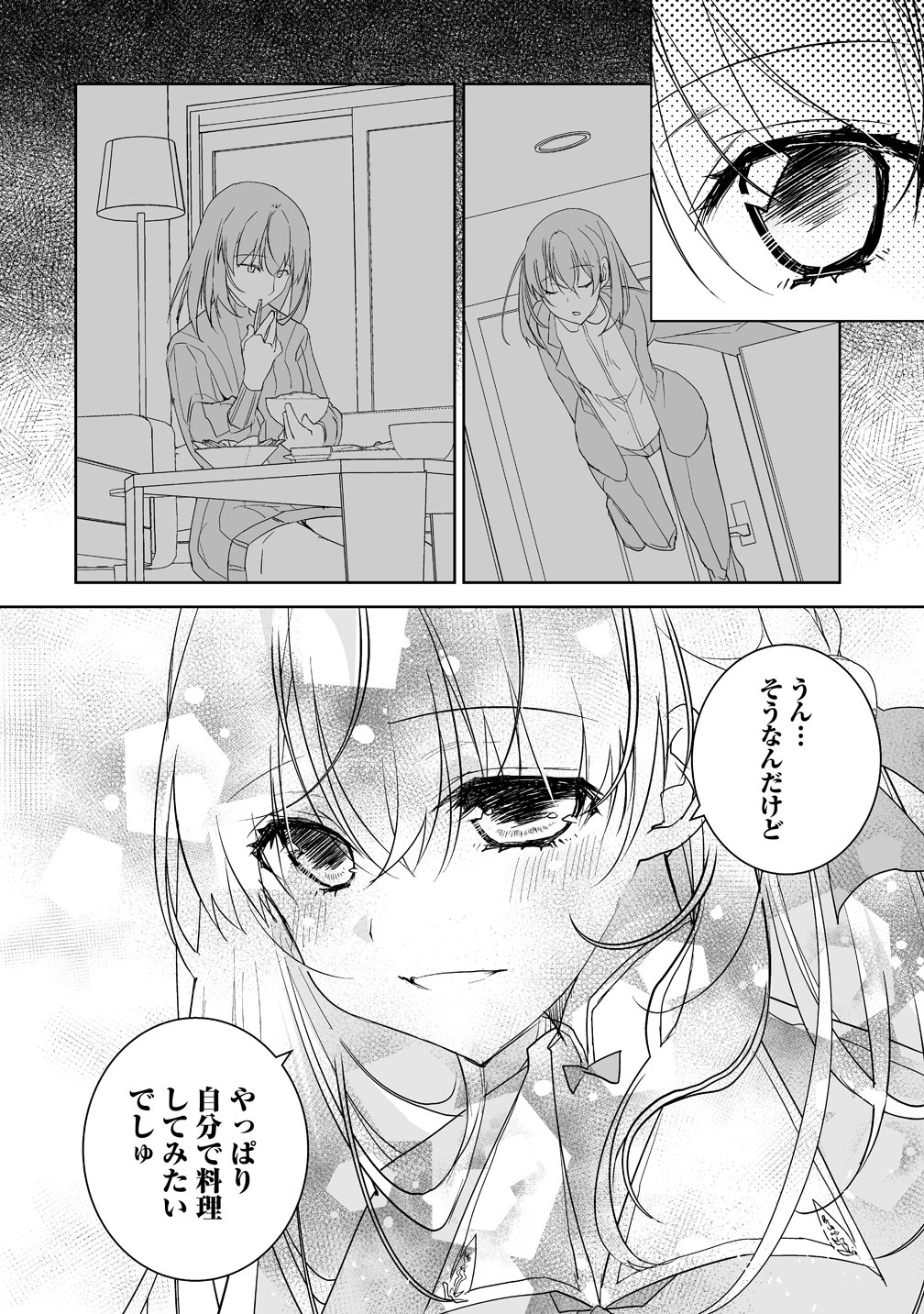 TENSEI YOUJO WA AIBYOU TO NONBIRI TABI WO SURU Chapter 6 page 20 - nihonkuni.com