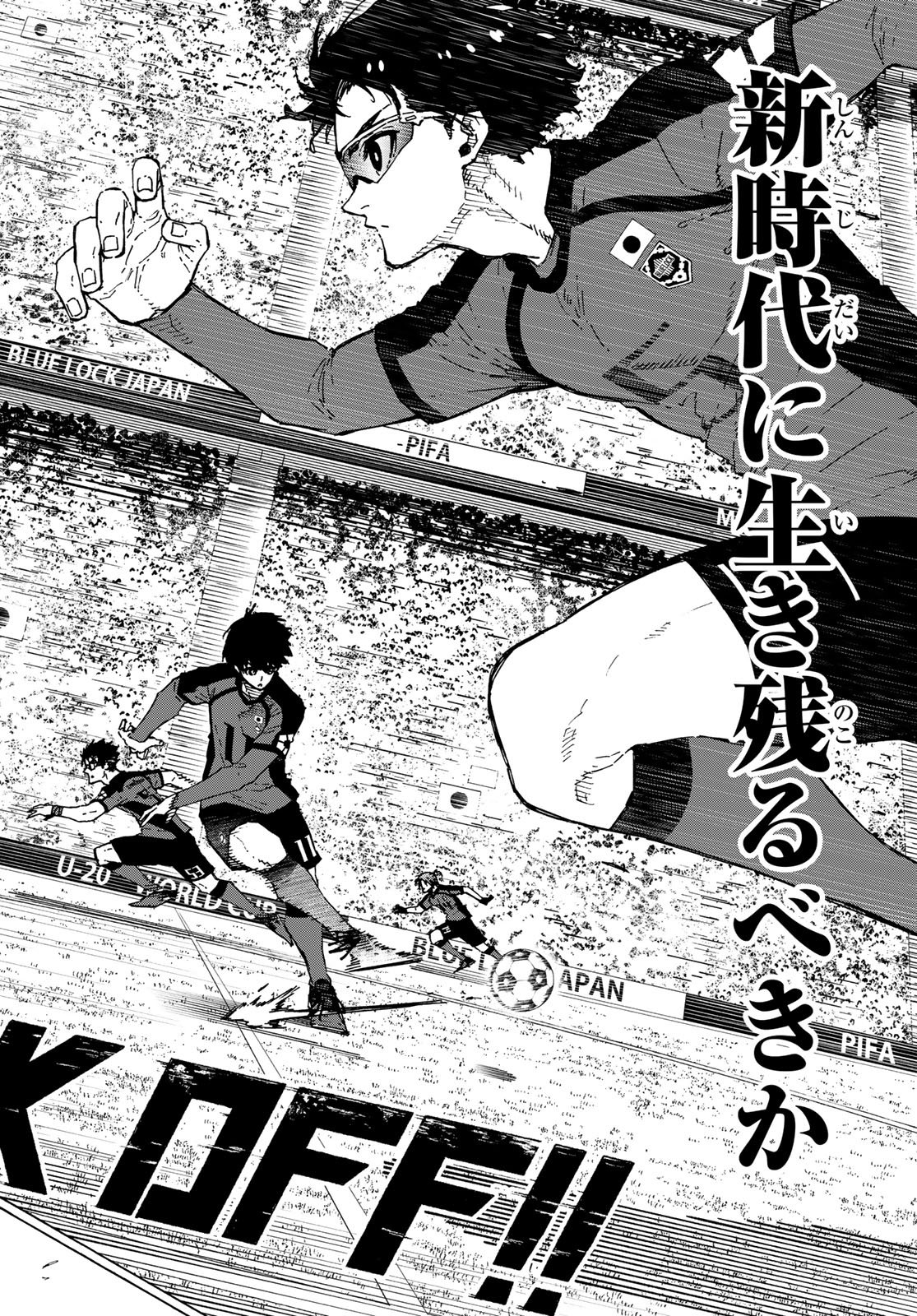 BLUE LOCK - RAW Chapter 355 page 8 - nihonkuni.com
