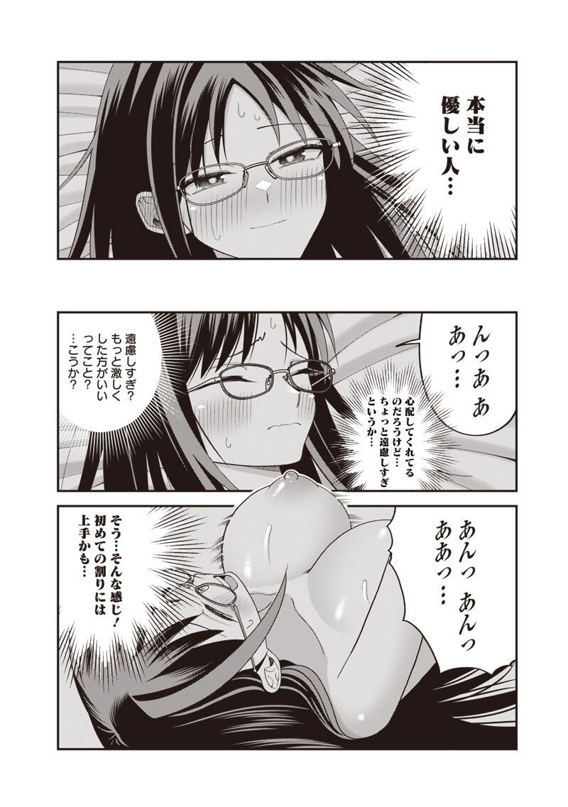 DOKUSHIN KIZOKU ~DANJOHI 1:99 SEKAI NO AKUYAKU REISOKU~ RAW Chapter 6.1 page 14 - nihonkuni.com