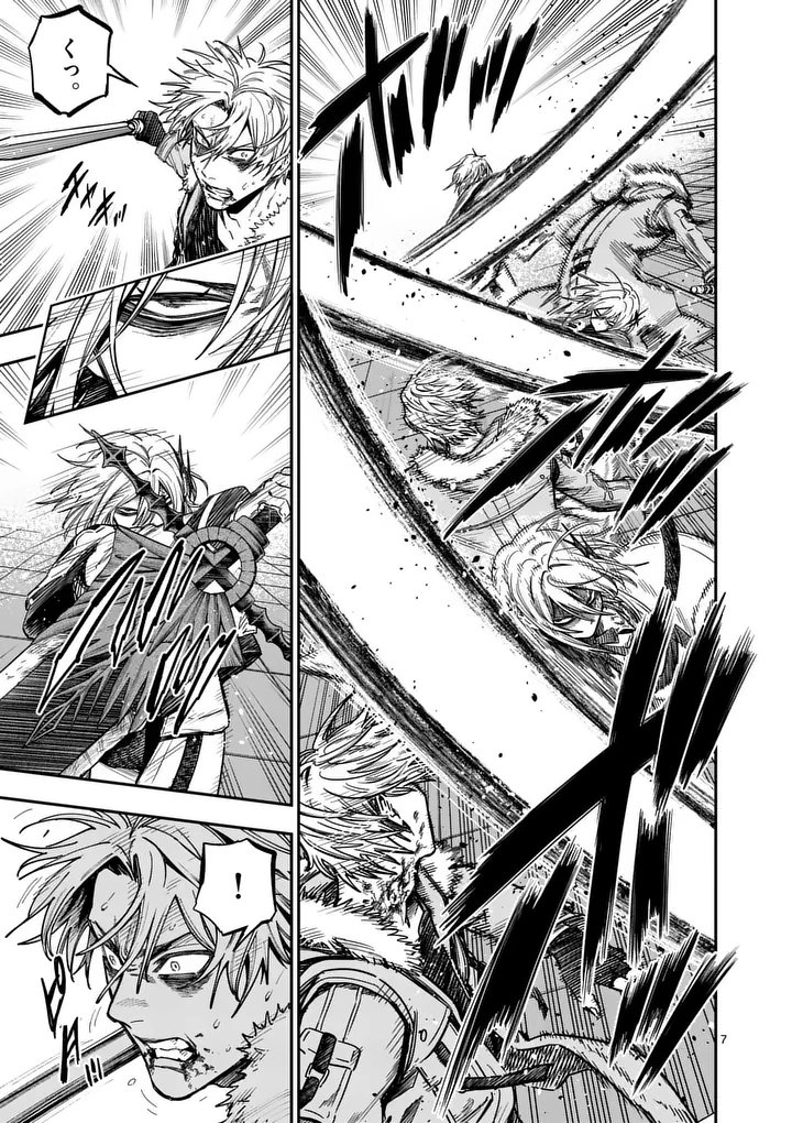 DARWIN'S DEADLY SINS Chapter 33.1 page 7 - nihonkuni.com