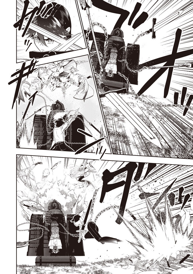 "SEKAI SAIKYOU NO SHITSUJI" BLACK SHOKUBA WO TSUIHOUSARETA ORE, KOORI NO REIJOU NI HIROWARERU Chapter 58 page 6 - nihonkuni.com