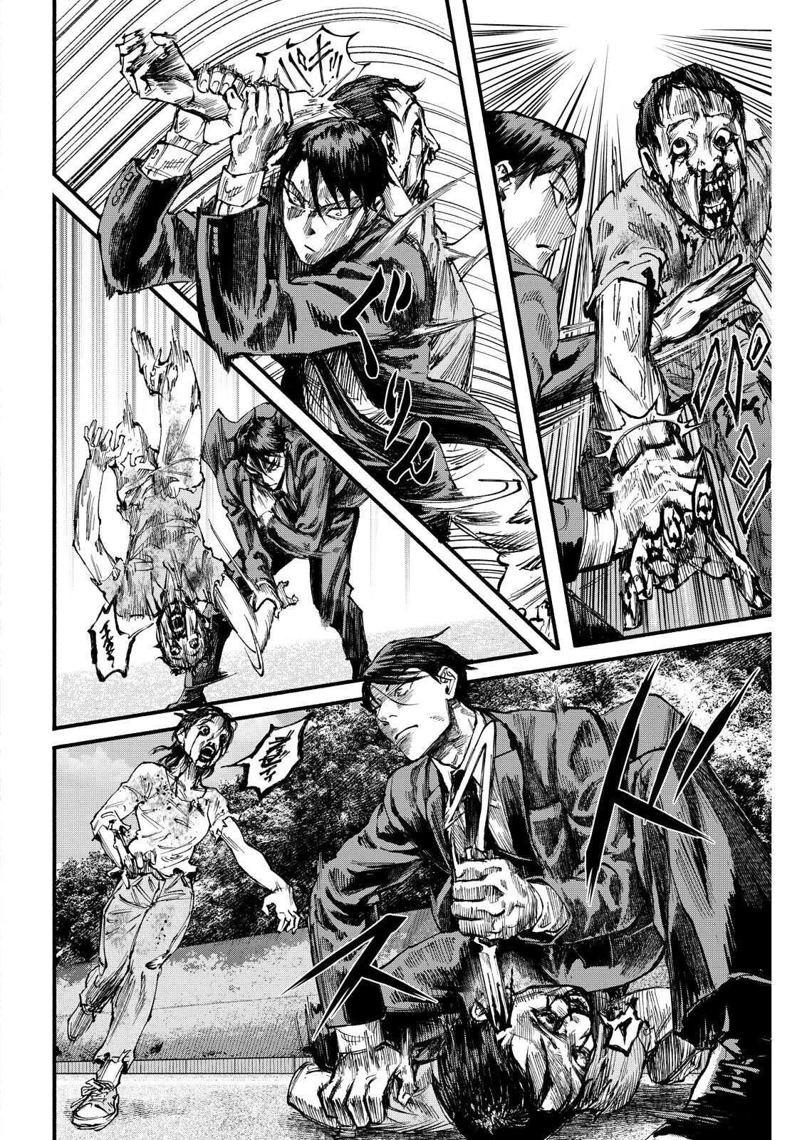 TEA OF ​​THE LIVING DEAD Chapter 12 page 14 - nihonkuni.com