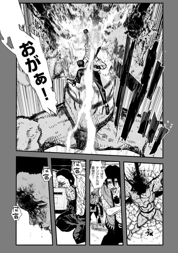 TEN-GOKU 2.0 Chap 30.2 - Pic 6