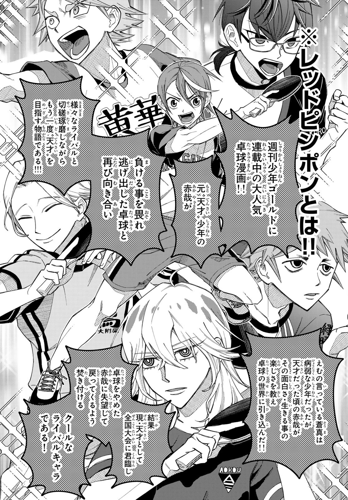LILIM HOLIC Chapter 11 page 3 - nihonkuni.com