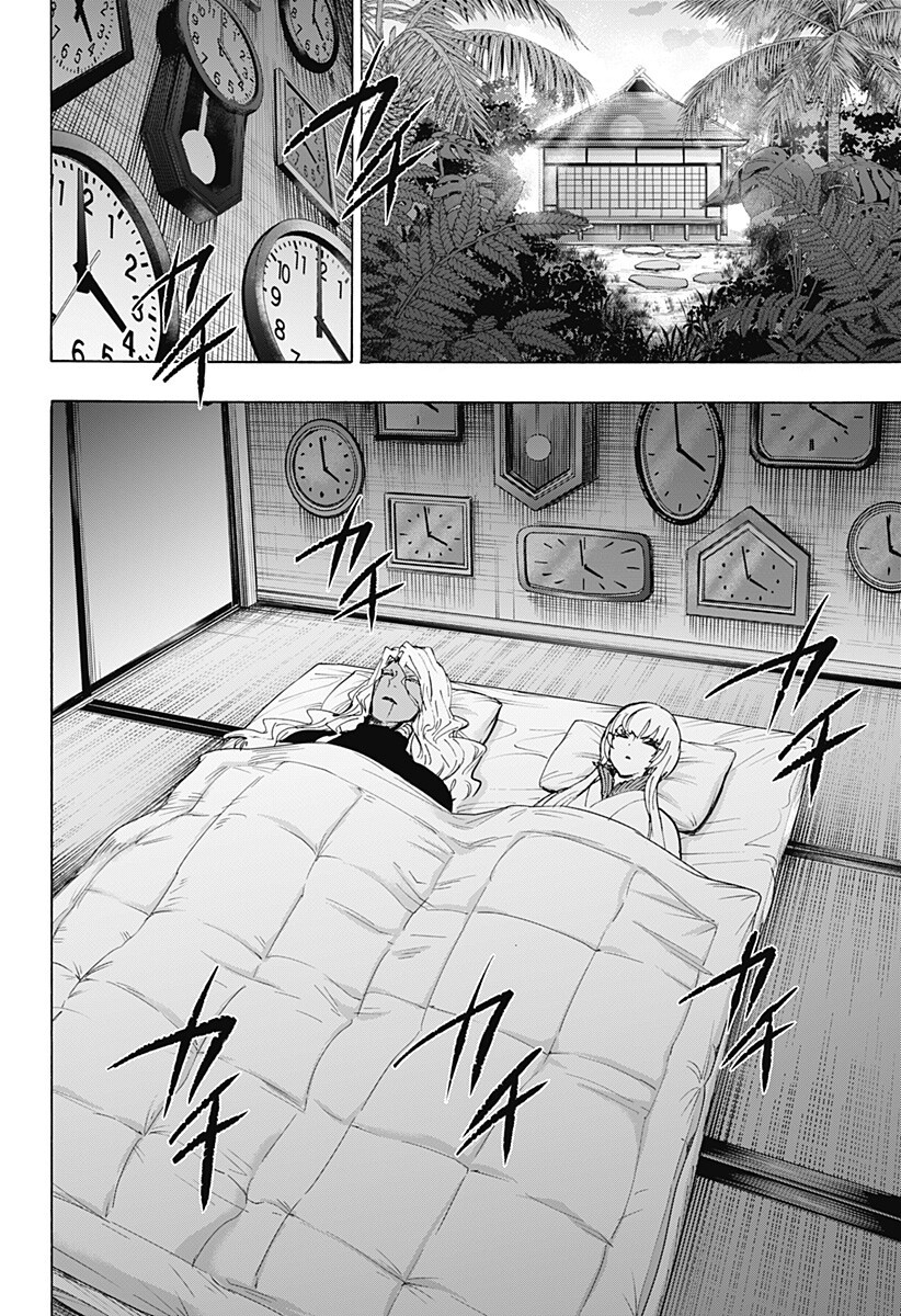 MARRIAGETOXIN Chapter 174 page 18 - nihonkuni.com