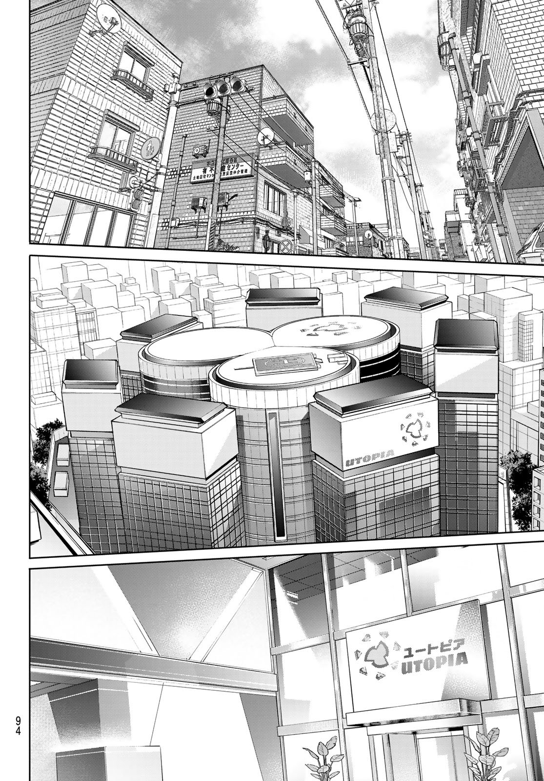 SHANGRILA FRONTIER ~ SHITTY GAMES HUNTER CHALLENGES GODLY GAME ~ - RAW Chapter 275 page 10 - nihonkuni.com