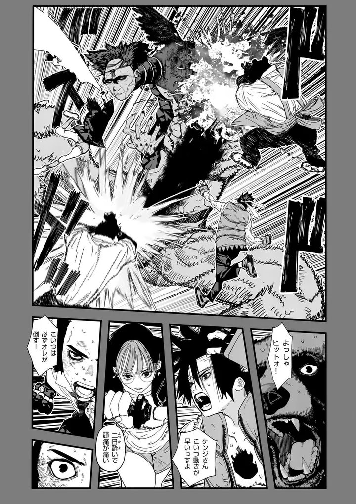 TEN-GOKU 2.0 Chap 30.2 - Pic 2