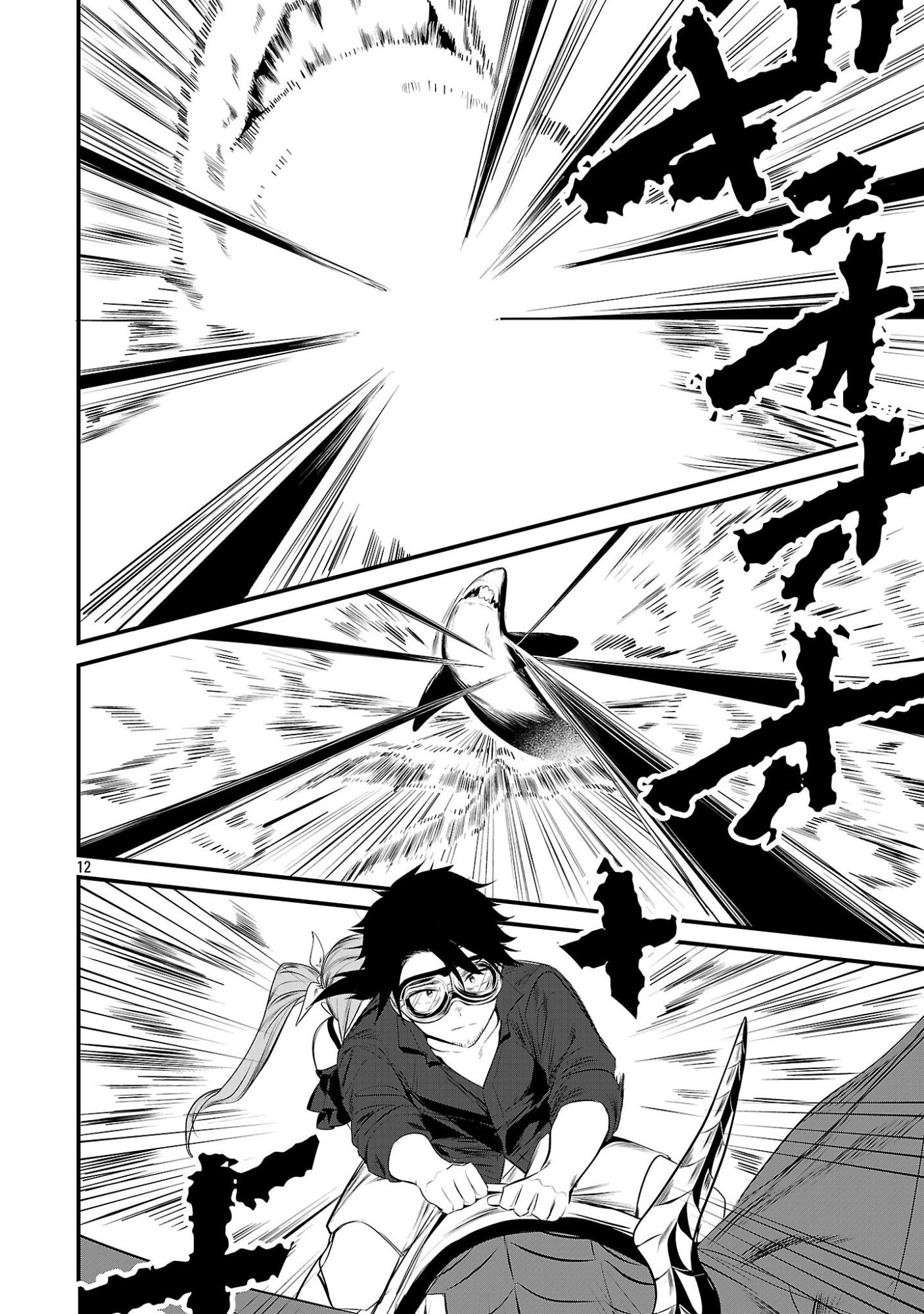 ZERO SEN ACE, ISEKAI DE SAIKYOU NO RYUU KISHI NI NARU! Chapter 21.1 page 12 - nihonkuni.com
