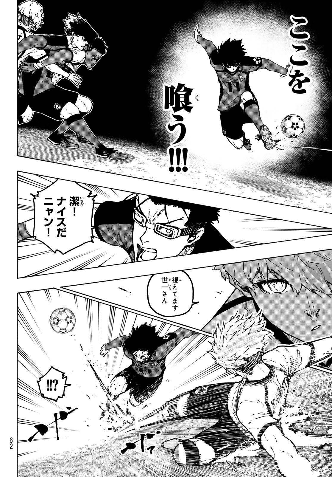 BLUE LOCK - RAW Chapter 355 page 16 - nihonkuni.com