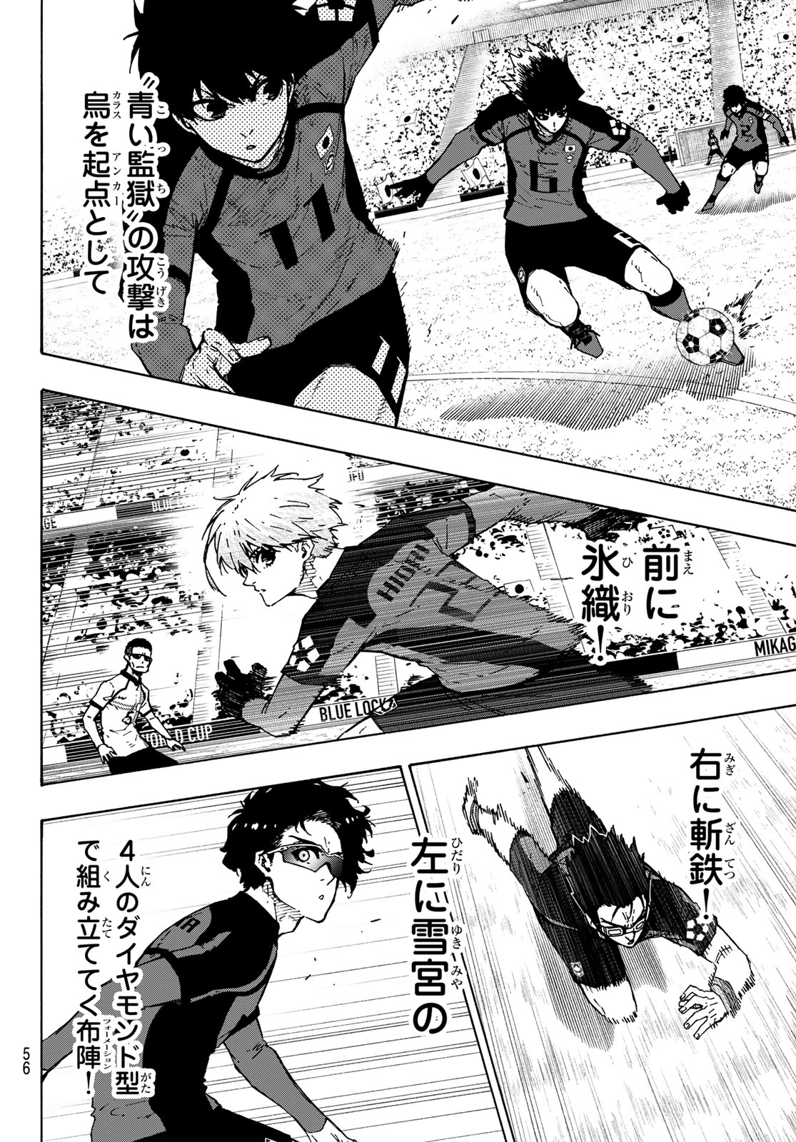 BLUE LOCK - RAW Chapter 355 page 10 - nihonkuni.com
