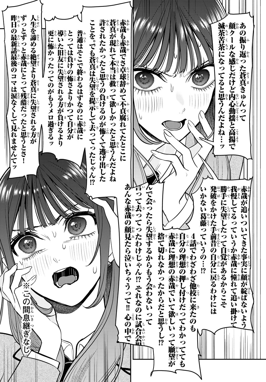 LILIM HOLIC Chapter 11 page 10 - nihonkuni.com