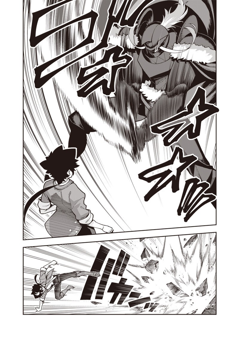 NISHUME KENJA NO EIYUTAN: UMAREKAWATTA SAIKYO, ZENSE DE KITAETA MAHOU DE GAKUEN MUSO SURU - RAW Chapter 15.1 - Page 6
