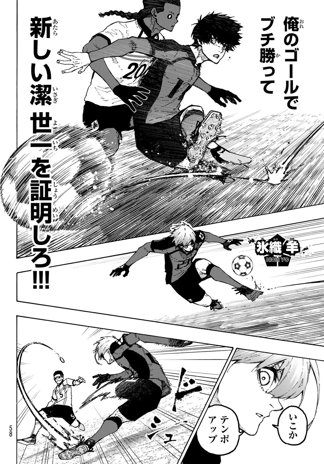 BLUE LOCK - RAW Chapter 355 page 12 - nihonkuni.com