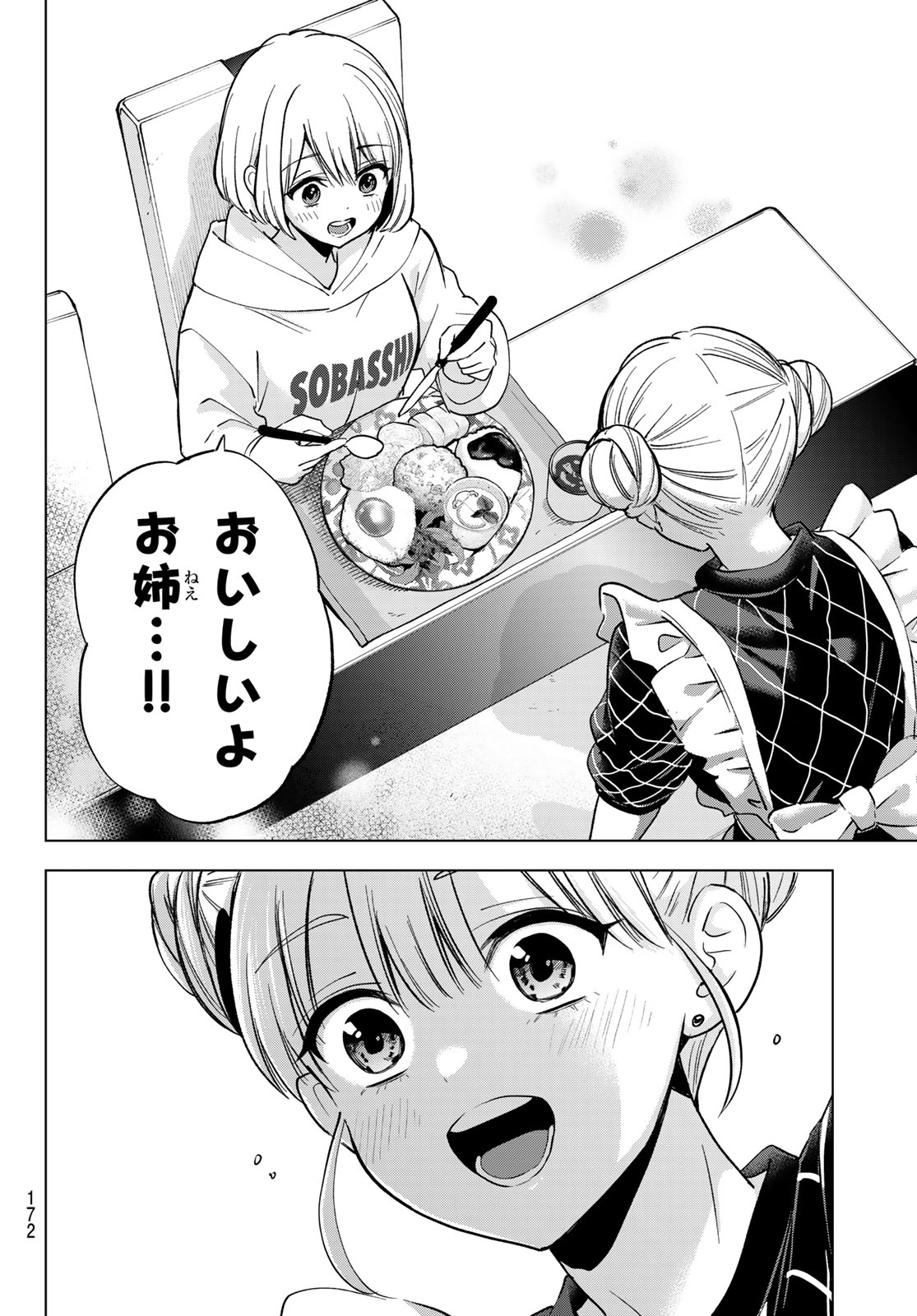 KAKKOU NO IINAZUKE - RAW Chapter 305 page 18 - nihonkuni.com