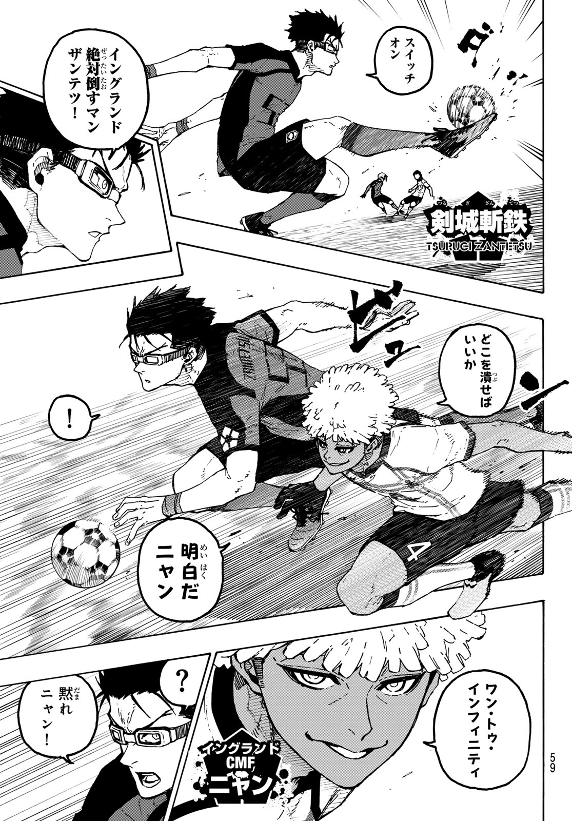 BLUE LOCK - RAW Chapter 355 page 13 - nihonkuni.com