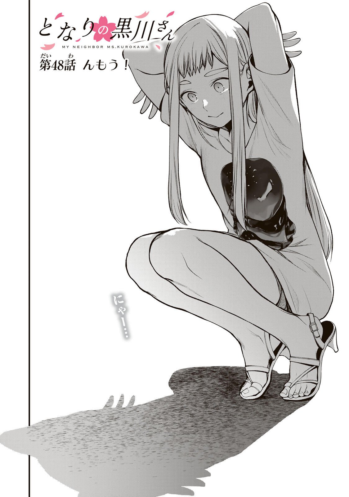 TONARI NO KUROKAWA-SAN Chapter 48 page 2 - nihonkuni.com