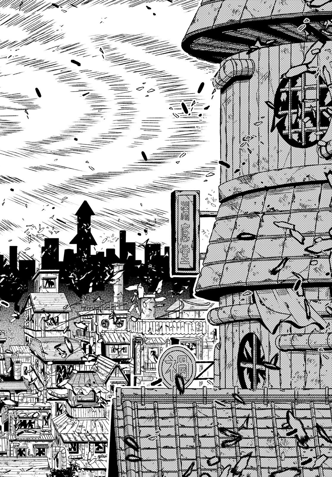 URA TOKYO NO OSOROSHI DOKORO Chapter 18 page 16 - nihonkuni.com