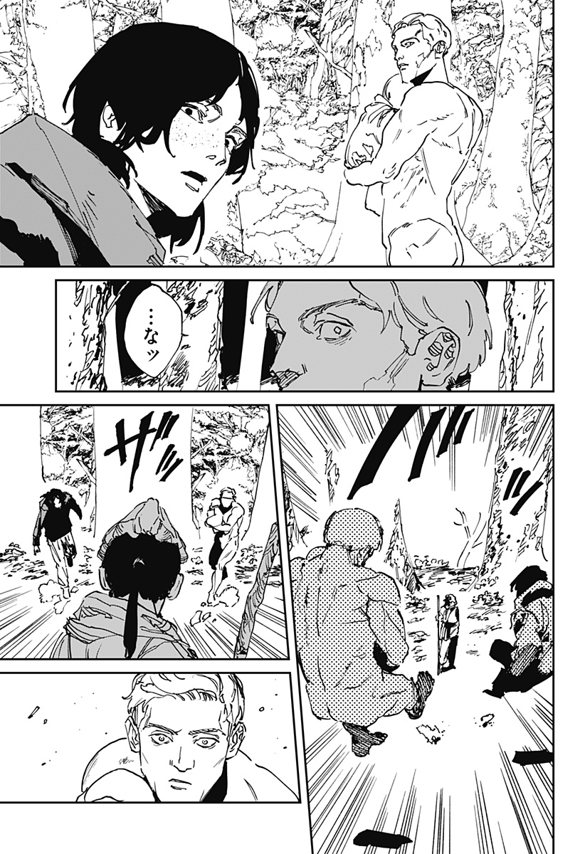 MAD (OOTORI YUUSUKE) Chapter 52 page 19 - nihonkuni.com
