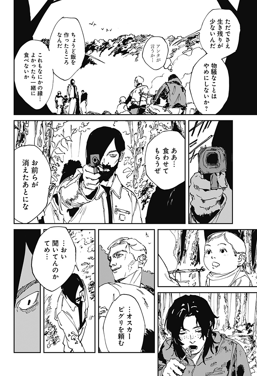 MAD (OOTORI YUUSUKE) Chapter 52 page 10 - nihonkuni.com