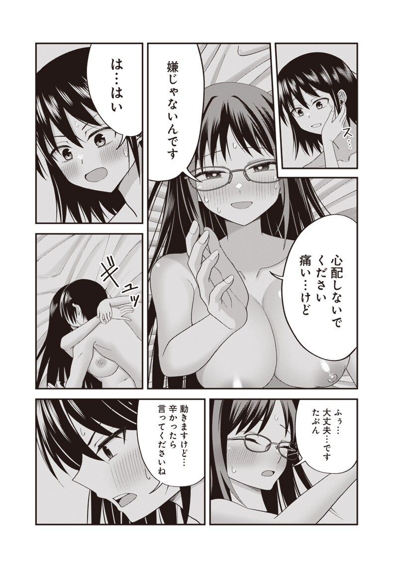 DOKUSHIN KIZOKU ~DANJOHI 1:99 SEKAI NO AKUYAKU REISOKU~ RAW Chapter 6.1 page 13 - nihonkuni.com