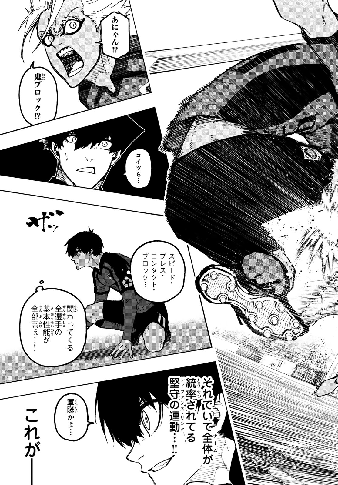 BLUE LOCK - RAW Chapter 355 page 19 - nihonkuni.com