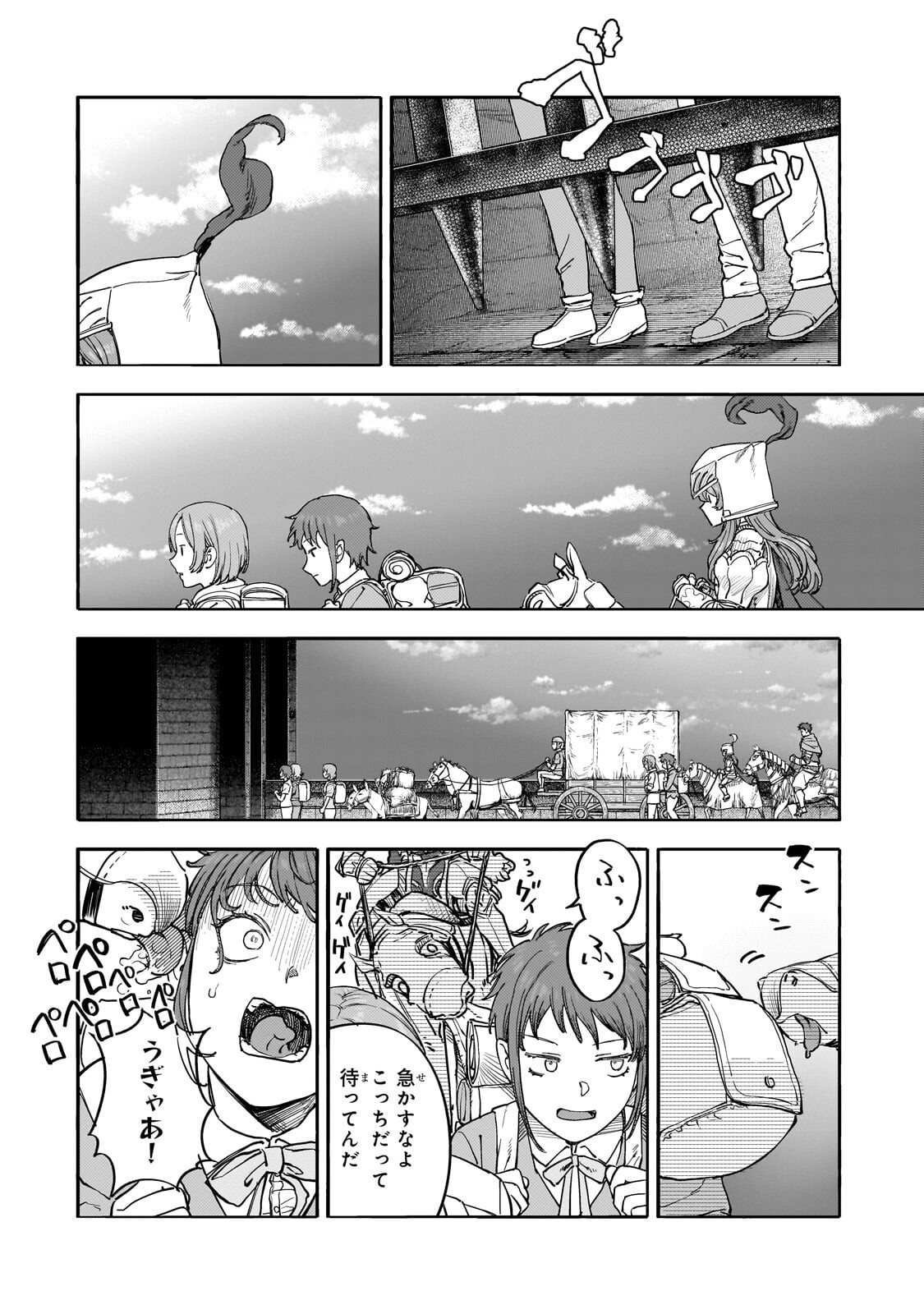TEISOU GYAKUTEN SEKAI NO DOUTEI HENKYOU RYOUSHU KISHI - RAW Chapter 16.1 - Page 2