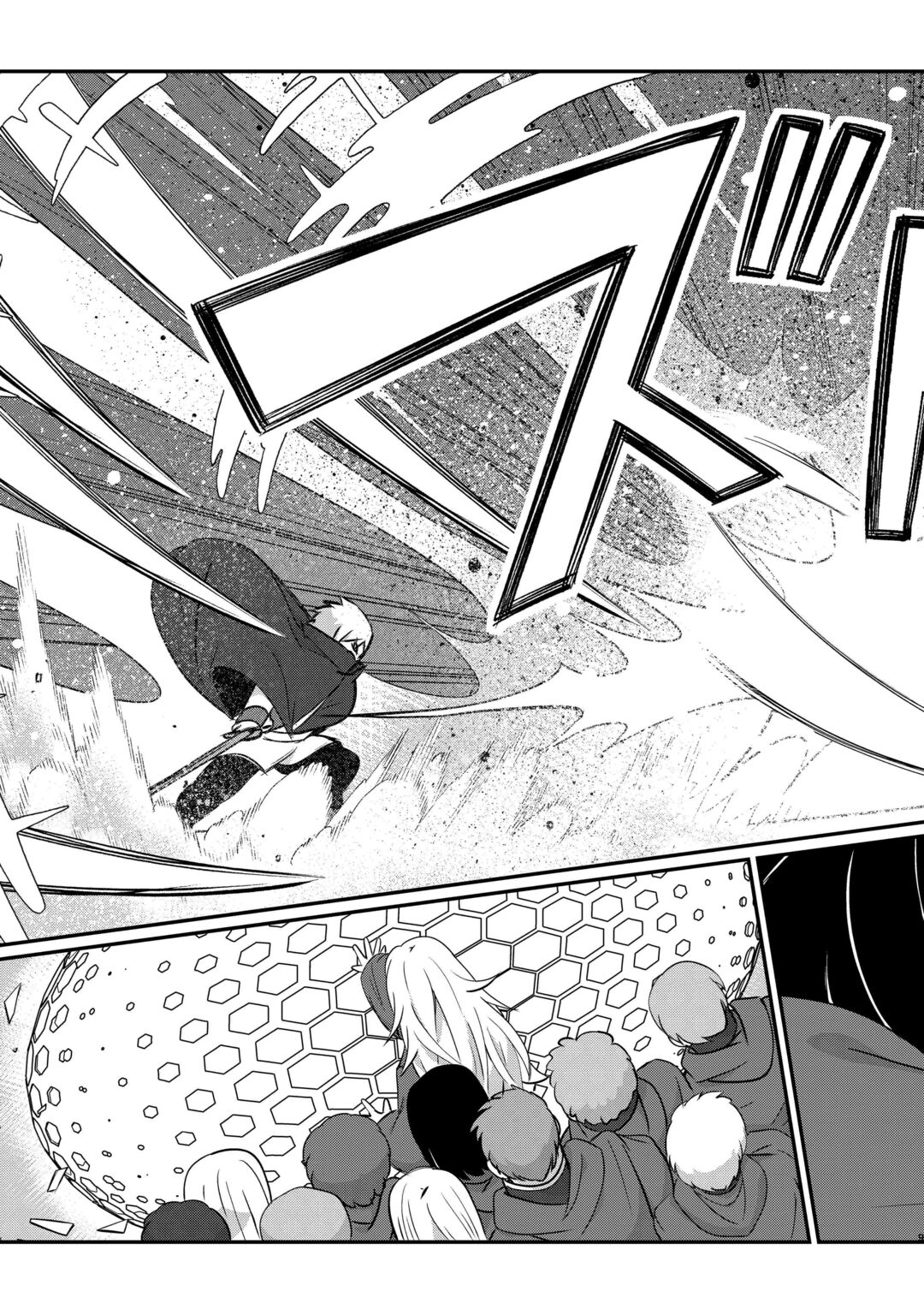 REIGUU SARETA DAINANA OUJI WA IZURE GYAFUN TO IWASETAI! Chapter 13 page 9 - nihonkuni.com