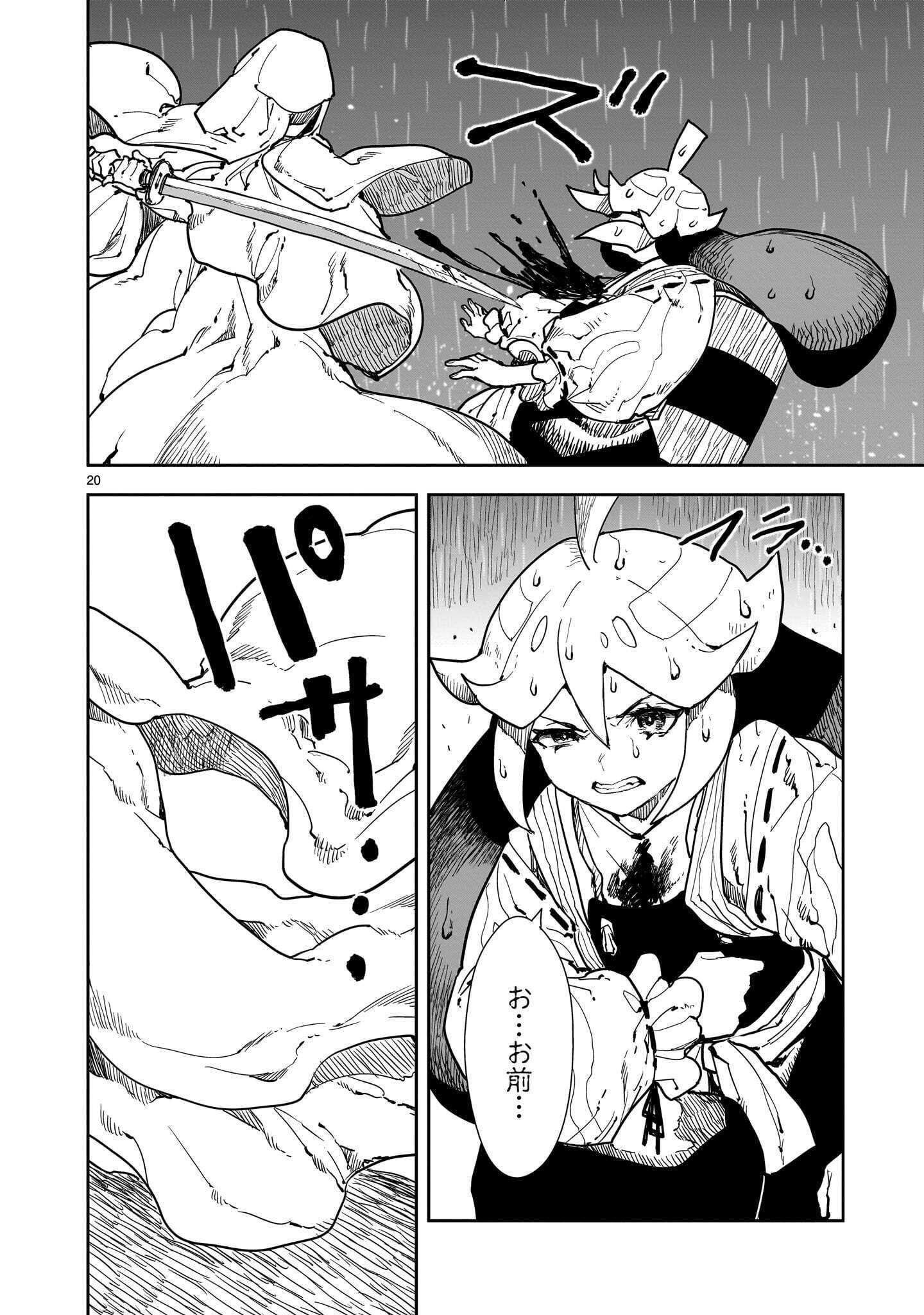 OYASAI REBELLION Chapter 8.2 - Page 8