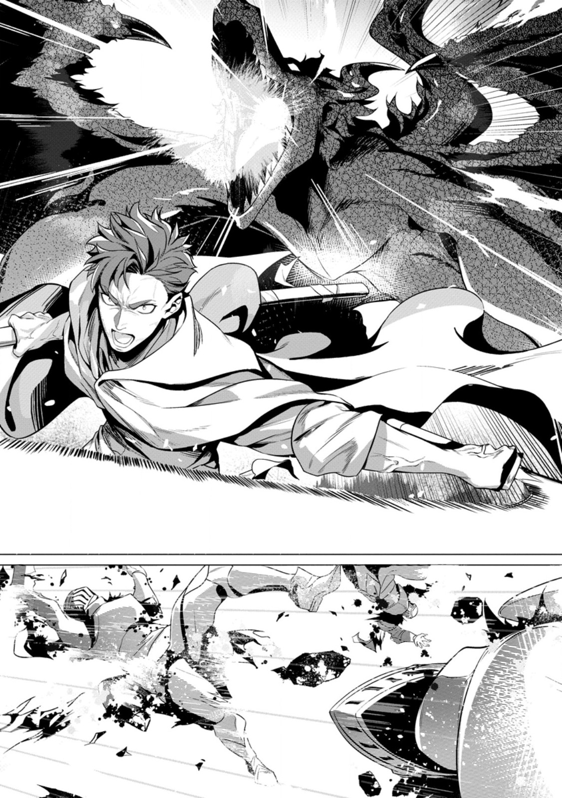 NETORARE TSUIHOU SARETA SAIKYOU KISHI DANCHOU NO OSSAN, KATAINAKA DE EIYUU NI MATSURI AGERARERU Chap 10.3 - Pic 5