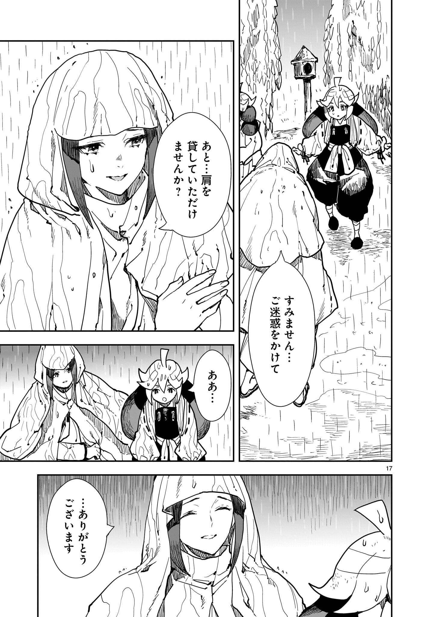 OYASAI REBELLION Chapter 8.2 - Page 5