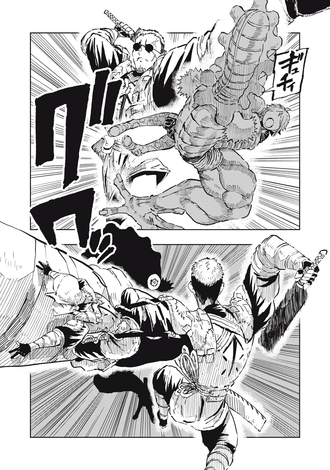 RYUUTSUHEGUI Chapter 8 page 8 - nihonkuni.com