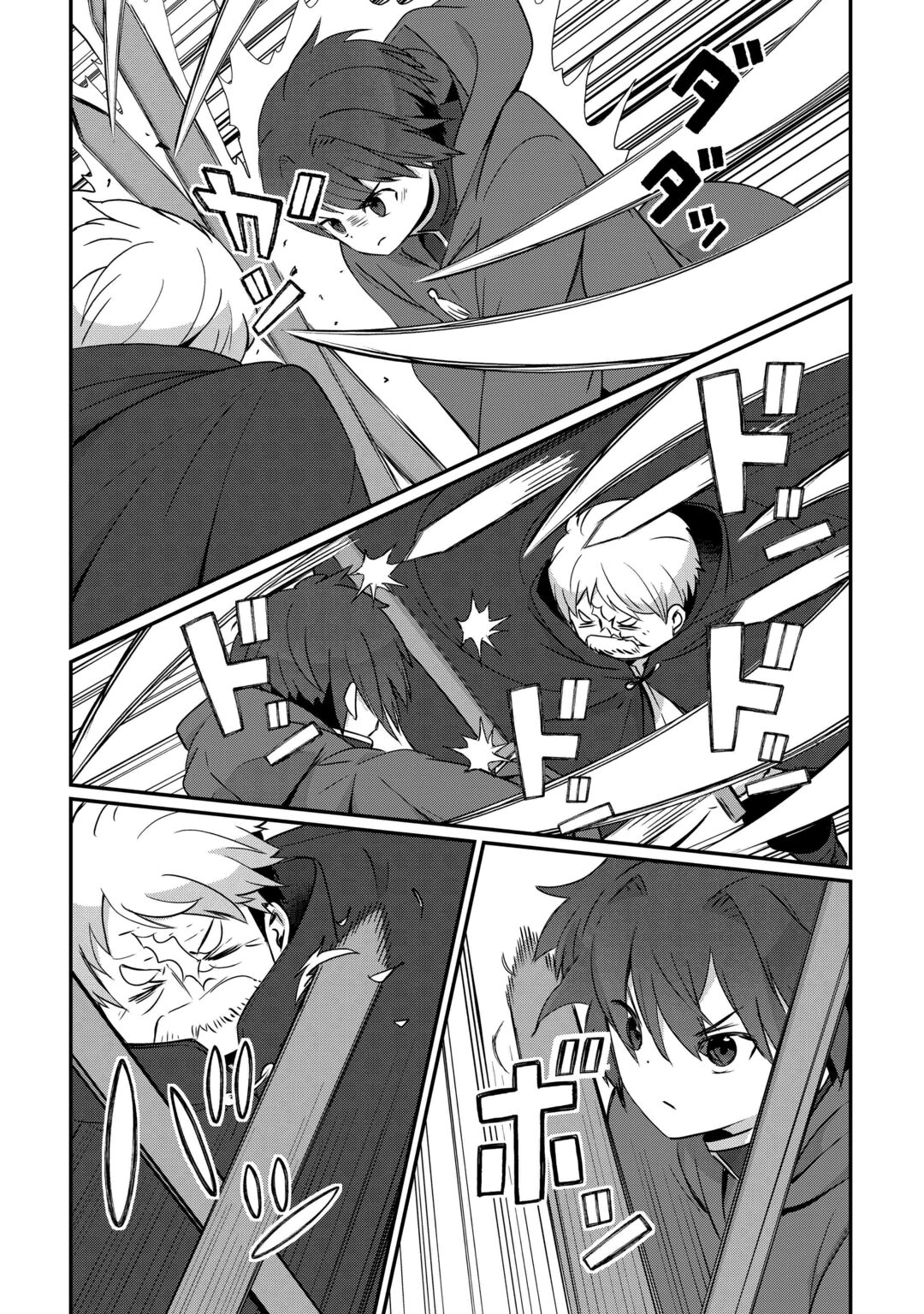 REIGUU SARETA DAINANA OUJI WA IZURE GYAFUN TO IWASETAI! Chapter 13 page 2 - nihonkuni.com