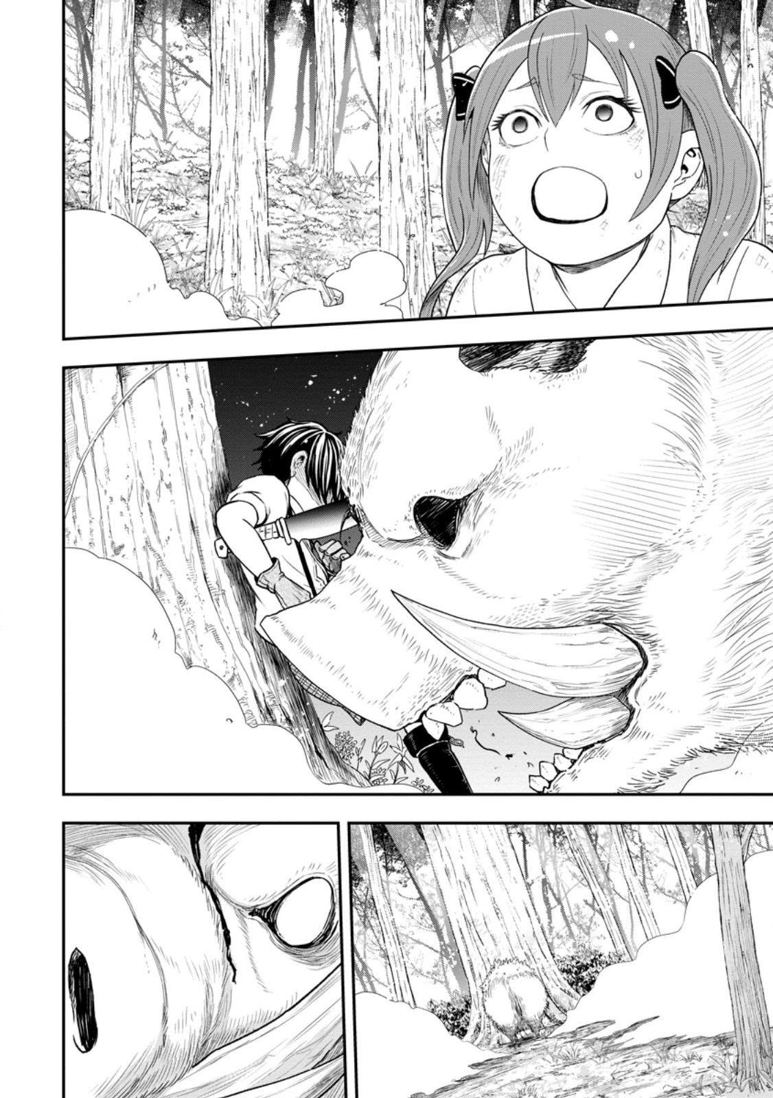 ZATSUYO FUYO JUTSU SHI GA JIBUN NO SAIKYO NI KIZUKU MADE MEIWAKU WO KAKENAI YO NI SHITEKIMASHITAGA, TSUIHO SARETANODE SUKI NI IKIRU KOTO NI SHIMASHITA Chapter 55.4 - Page 5