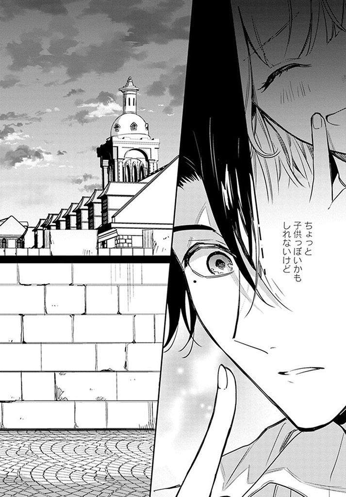 ISEKAI DE ANE NI NAMAE WO UBAWAREMASHITA Chapter 15.4 - Page 6