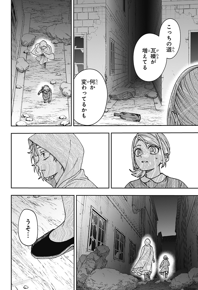 WITCHRIV Chapter 35 - Page 20
