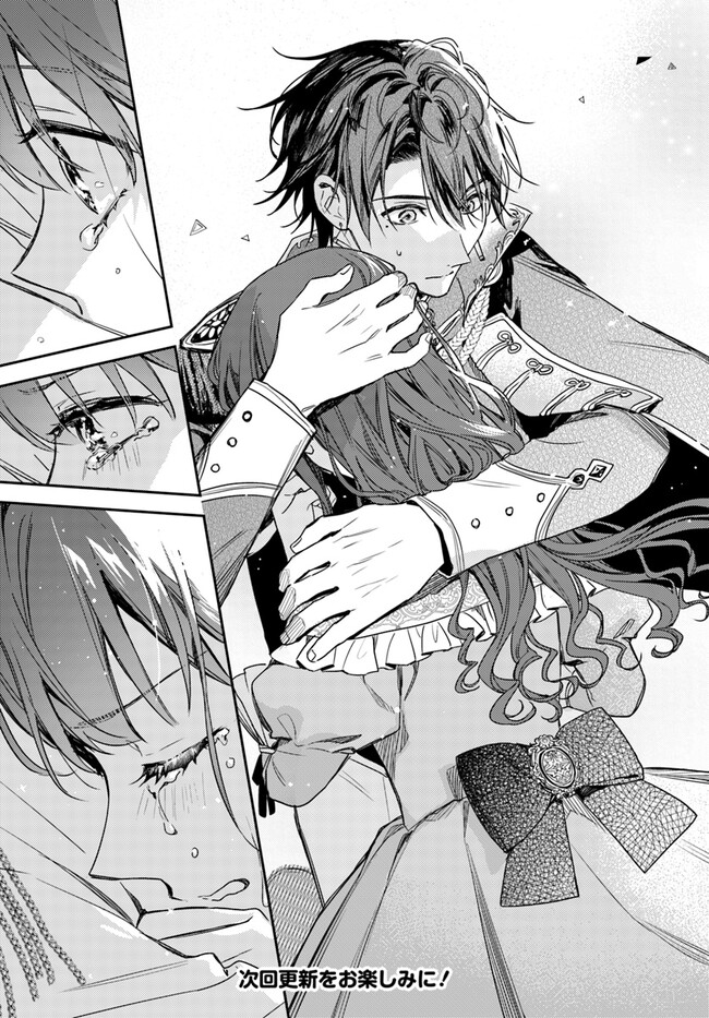 ISEKAI DE ANE NI NAMAE WO UBAWAREMASHITA Chapter 14.4 - Page 10