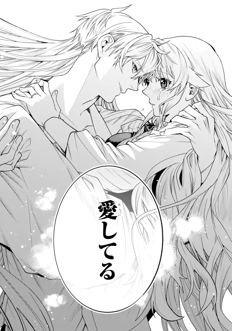 IE KARA NIGEDA SHITAI WATASHI GA, UKKARI AKOGARE NO DAI MAHOU TSUKAI-SAMA O KATTE SHIMATTARA Chapter 40.4 - Page 5