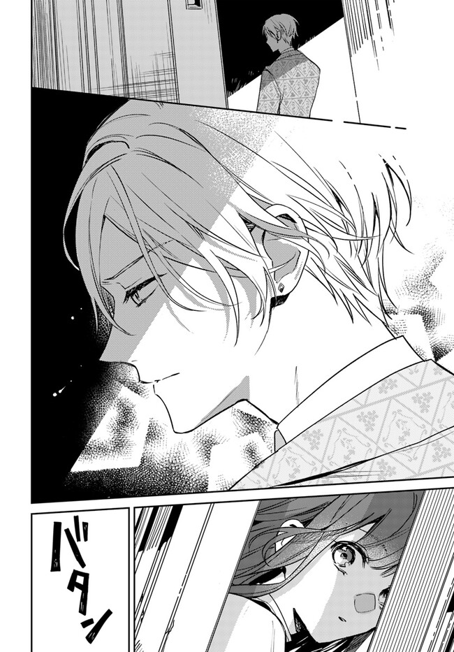 ISEKAI DE ANE NI NAMAE WO UBAWAREMASHITA Chapter 10.1 - Page 4